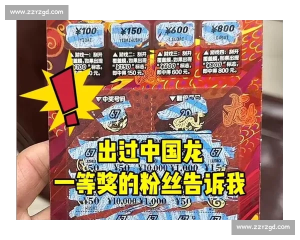成都 AG 钟意刮刮乐中 1k！网友：接好运！