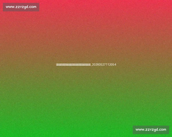 如何像足球明星一样踢球：专业技巧与训练方法大公开_20260527112054