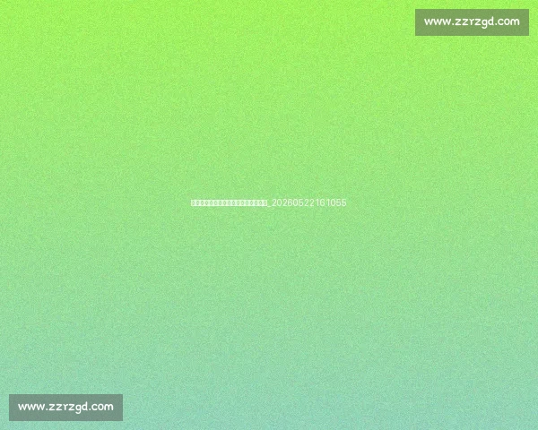 欧冠夺冠次数排名：哪些球队最成功？_20260522161055