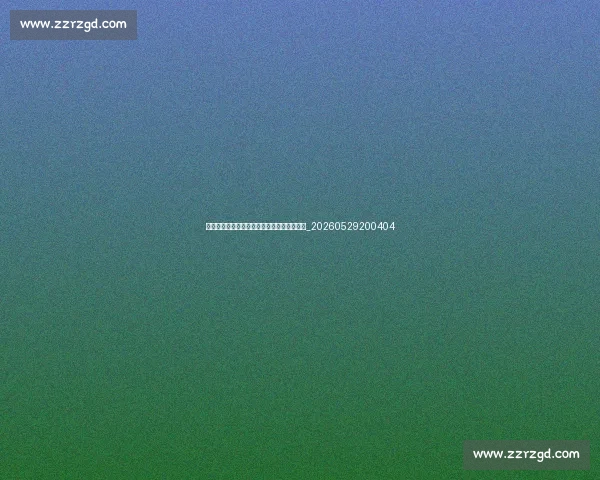 篮球明星年薪排行榜:谁才是真正的吸金王?_20260529200404